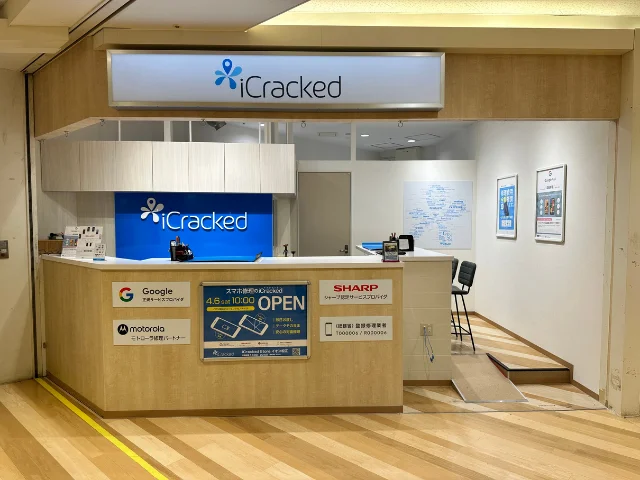iCracked Store イオン松江の外観