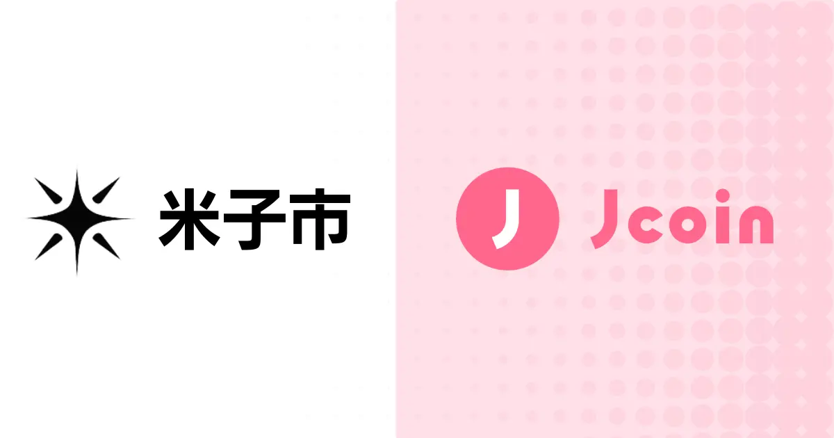 J-Coin Payの還元キャンペーン
