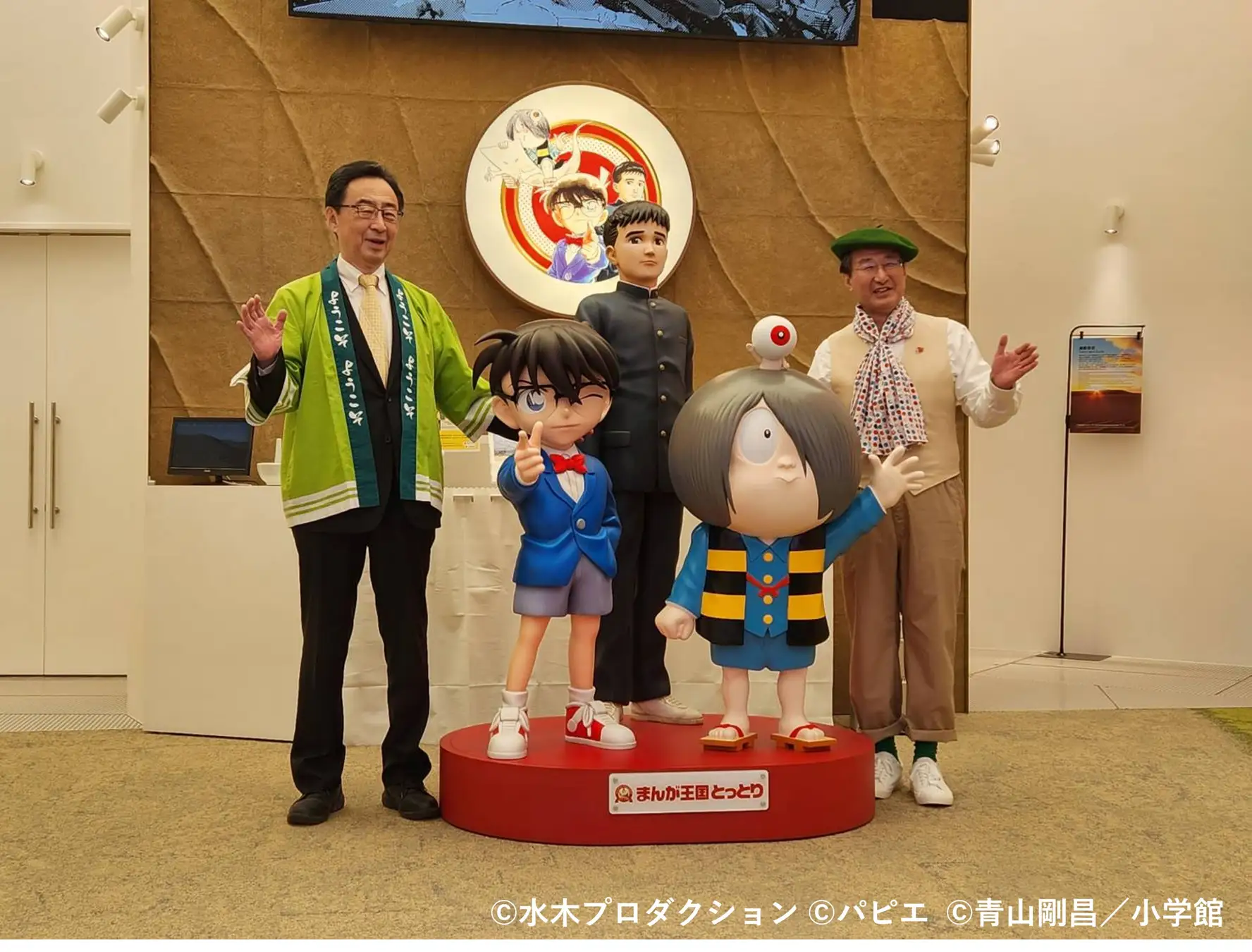 鳥取無限砂丘の展示イメージ