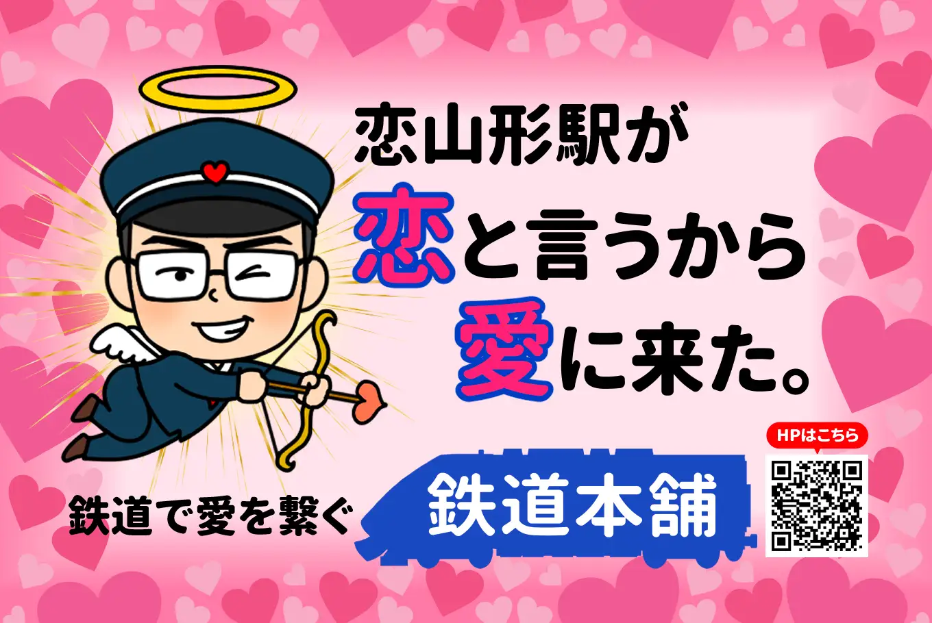 記事のタイトル