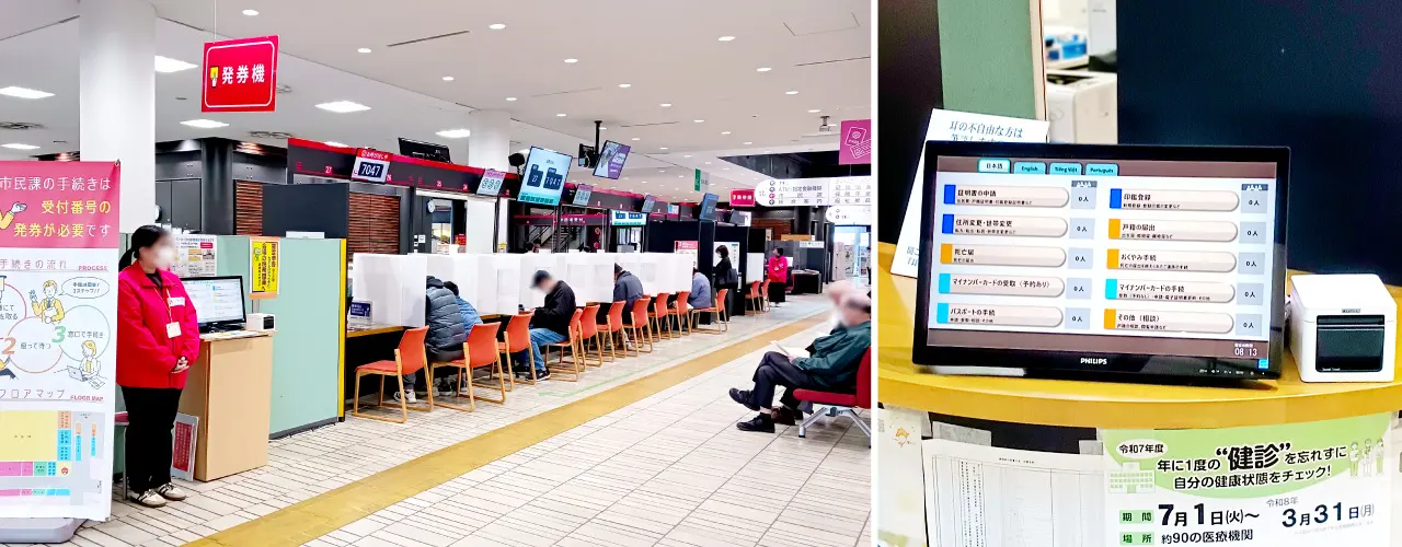 出雲市役所に番号案内導入